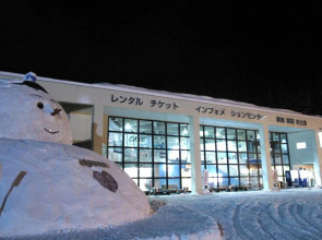 Hotel Chalet-Ryuo