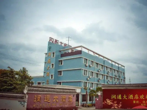 Nantong Runtong Hotel