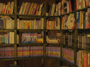 Ise Guest House Kazamiso - Hostel