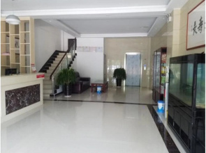 Linyi Jiahe Business Hotel
