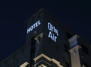 Anook Air Hotel Gapyeong