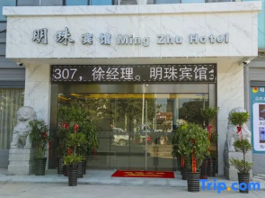 Minjiang Pearl Business Hotel