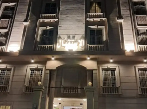 Ajneha Al Madina Apartments