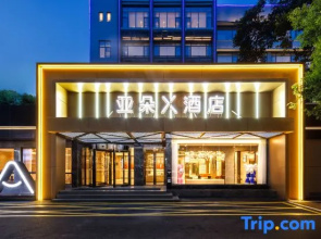 Atour X Hotel Changsha Wu Yi Square Shuguang Middle Road
