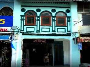 D's Corner & Guesthouse
