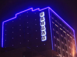 Qionghai Hao Springs Boutique Hotel