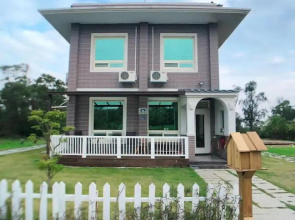 Sweet Home