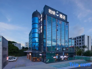 Urba S Hotel (Xiamen Gaoqi International Airport)