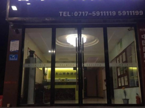 Xindongshan Business Hotel