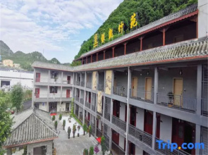 Yinkai Zhuyuan B&B Anshun West Railway Station Olympic Sports Center