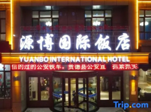 Guide Yuanbo International Hotel