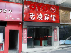 OYO Zhiling Hotel