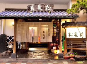 Japanese Inn Hotel Matsukiso