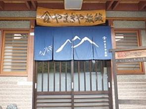 Oritate Onsen Yamakiya Ryokan