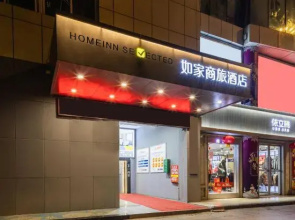 Homeinn Selected Hotel (Chuzhou Suning Plaza)