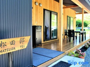 Yatsugatake Guest House Matsuda House - Vacation Stay 11086