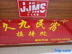 jjms