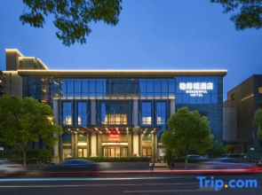 Taicang Wendefu Hotel (Liuhe Ancient Town)