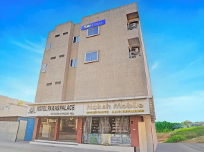 Fabhotel Paras Palace
