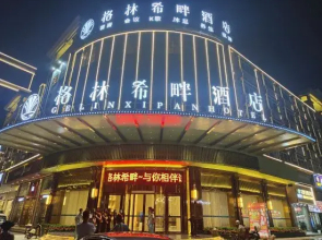 Green View Hotel (Foshan Xiqiao Mountain Qian Guo Qing Store)