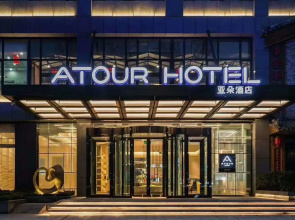 Atour Hotel Development Zone Liaocheng