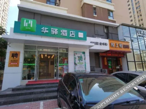 China Inn Hotel (Shenyi Second Hospital Subway Station)