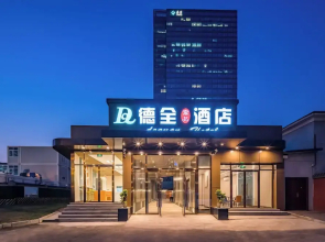 Dequan Luxury Hotel CBD