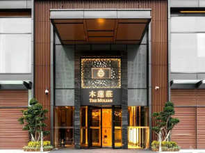 The Mulian Urban Resort Hotels Nansha