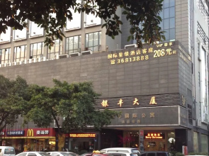 Guangzhou Yinfeng Int. Apartment