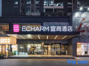 Echarm Hotel (Nanning East Station Wanxiang Mall)