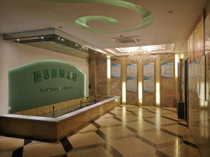 Heng 8 Chain Hotel (Fanchang Anding Road)
