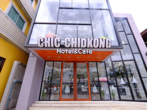 Chic-Chidkong Boutique Hotel