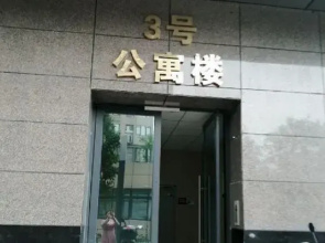 Tianyuanju Homestay