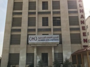 Al Haneen Hotel Apartments
