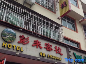 Longyan Penglai Inn