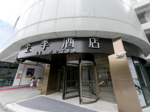 Ji Hotel Shanghai Xuhui Binjiang