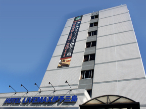 HOTEL LiVEMAX Iyo Mishima