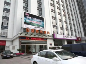 An Sheng Business Hotel