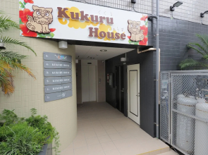Kukuru House