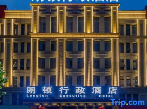 Langton Administration Hotel (Bengbu Wanda Plaza)