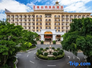 Longnan Wina e-sports Hotel