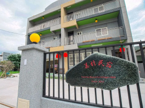 Mei Cun B&B