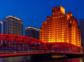 Отель Broadway Mansions Shanghai