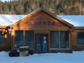 Zhongyang RV Hotel