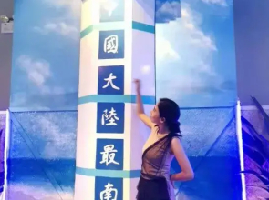 Xu Wen Jiawang film and television apartment