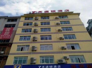 7 Days Inn Xinning Langshan Avenue Western Bus Station