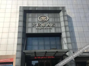 Aijuya Hotel Xixian County