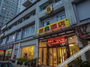 Super 8 Hotel Wenzhou Tangjiaqiao Road Branch