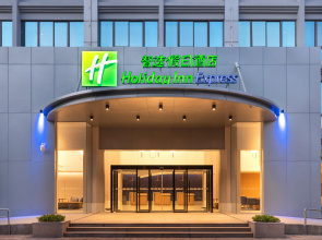 Holiday Inn Express Xiamen Tongan by IHG
