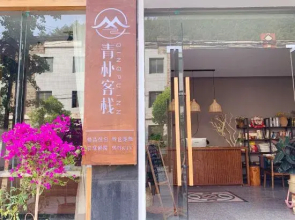 Qingpu Inn